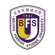 北京外国语大学